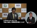 【手話・字幕あり】令和6年7月25日（木）定例知事会見　令和５年度一般会計決算の概要について