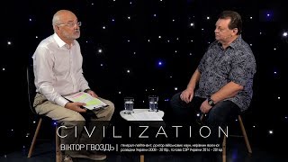 CIVILIZATION #23 | США — Китай — Росія. Чи є український контекст?