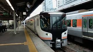 2両編成のHC85系特急南紀1号紀伊勝浦行き名古屋駅発車