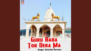 Guru Baba Tor Dera Ma