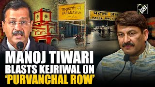 “How did Arvind Kejriwal dare to call people from UP, Bihar as fake…” Manoj Tiwari slams Kejriwal