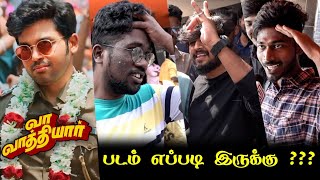 Vaa Vaathiyaar Public Review | Vaa Vaathiyaar Review | Vaa Vaathiyaar Movie Review | Karthi