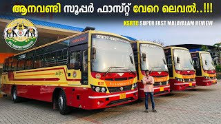 KSRTC Super Fast Leyland 12 Meter Malayalam Review, KSRTC BUS, Ashok Leyland Prakash Body, RobMyShow