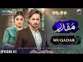 Muqadar - Episode 01 | Danish Taimoor | Hiba Bukhari | Pakistani New Drama | Har Pal Geo (2024)