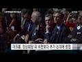 마크롱 美 파리협정 복귀 가능성 시사 ytn