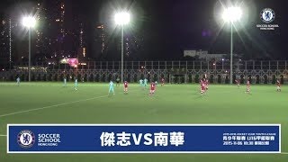 20160304 (U16全場) - 青少年聯賽 U16甲組 南華 1:1 傑志