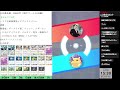 【ポケポケ】環境メタ最強ディアルガデッキ完成！大会18 30～【時空の激闘】【pokémon trading card game pocket】