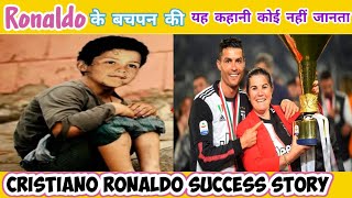 Ronaldo कैसे बने इतने महान ⚽️ #viral#shorts#success#CR7#player#cristiano#ronaldo#worldstar👊#shorts