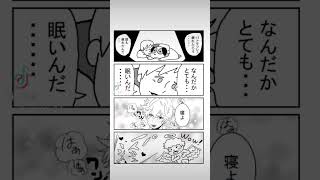 ＢL4コマ漫画#shorts #4コマ漫画 #bl