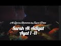 SUPER MERDUUU!!! Ziyad Patel | High Quality Audio | Surah Al Adiyat | English Translate