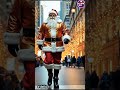 santa claus is coming to town😱🎅🎄 santa santaclaus shorts short shortvideo