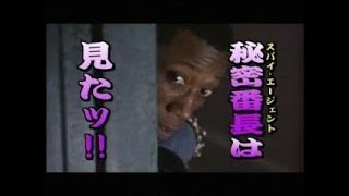 【木曜洋画劇場】アート・オブ・ウォー