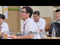 애드리브 천재★ 오만석 oh man seok 이 self 사약 핥게 된 사연☞ 아는 형님 knowing bros 236회