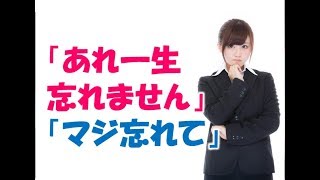 【感動する話　馴れ初め】電車で妊婦を助けたけど俺は貧血で下車後に気を失った。　後日、女性「前に妊婦さん守ったあと、倒れてた方じゃないです？」俺「…はい」女性「彼氏と別れました！」俺「！？」