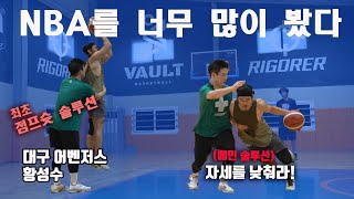 강함을 더 예리하게 만드는 방법 -  퍼스트 스텝을 더 강력크하게 wall ball training