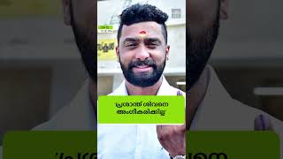 അറിയേണ്ട വാർത്തകൾ ഒരു മിനിറ്റിൽ. ദ ഫോർത്ത് ടിവി റീൽ ബുള്ളറ്റിൻ #malayalamnews #oneminutenews