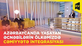 Azərbaycanda yaşayan əcnəbilərin ölkəmizdə cəmiyyətə inteqrasiyası