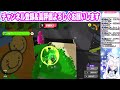 スプラトゥーン3実況live 熱きスプラでバトルしようぜ 初見さん大歓迎 【視聴者参加型】 2