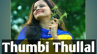 Cobra- Thumbi Thullal | Chiyaan Vikram | AR Rahman  |Aswatha P