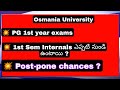 PG first year internal exams update | Ou exams | Osmania University