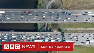 Борборазиялыктар айланчыктаган айдоочулук күбөлүк - BBC Kyrgyz