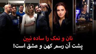 مژده جمالزاده از غذاهای رستورانت نان و نمک در کانادا تعریف های زیاد کرد