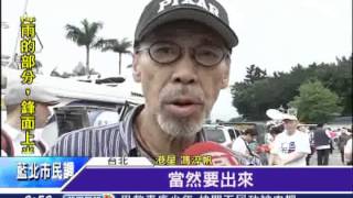 「辛苦了」白狼上街頭　這次挺方仰寧｜三立新聞台