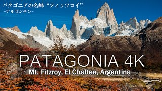 [4K] Patagonian Landscape: Mt.Fitzroy / El Chalten, Argentina