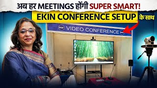 How to Setup Conference Room | Video Conferencing Setup | Conference Room Setup Guide