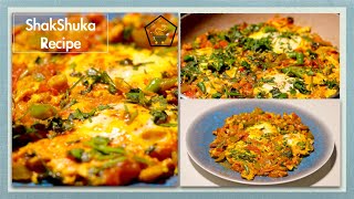 সকালের নাস্তা বানানো এত সহজ 😳 || শাকশুকা রেসিপি || Shakshuka Recipe in bengali || Bangladeshi Recipe