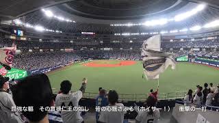 オリックス・バファローズ　5月5日試合前スタメン1−9応援歌動画（歌詞付き）