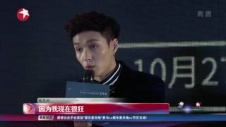 161028 EXO Lay Zhang Yixing 张艺兴 @  KankaNews