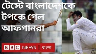 টেস্ট ক্রিকেটে সাকিব, মুশফিকদের টপকে গেলেন রশিদ, নবীরা