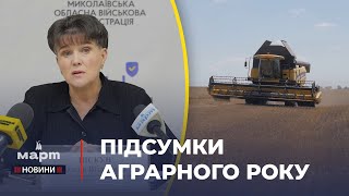 🚜 АГРАРНИЙ СЕКТОР Миколаївщини: ПІДСУМКИ РОКУ та виклики в області