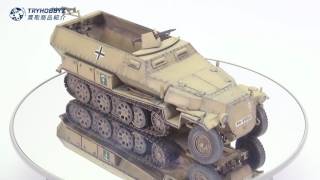 【買取事例】1/35 ハノマーク装甲車 プラモデル完成品