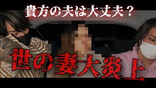 【緊急依頼2】女性ブチギ●案件。