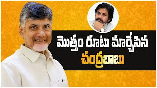 AP Elections 2024: TDP Mahanadu లో టీడీపీ మేనిఫెస్టో | Telugu Oneindia