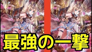 【シャドウバース】隠れた最強レジェンドカード！現環境でローズクイーン使ってるやつおるか？w w w w w w【闇の帝王、不敗の猛者】