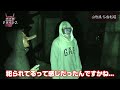 【心霊】謎の宗教施設跡の実態【山形県西蔵王仏舎利塔】