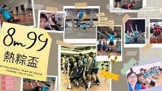 20180617 熱粽盃 混排 八米99 VS Aipad Q Set 1