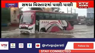 Dwarka માં  દેદનાદન વરસાદ, વાહનો પાણીમાં ફસાયા | VTV GUJARATI