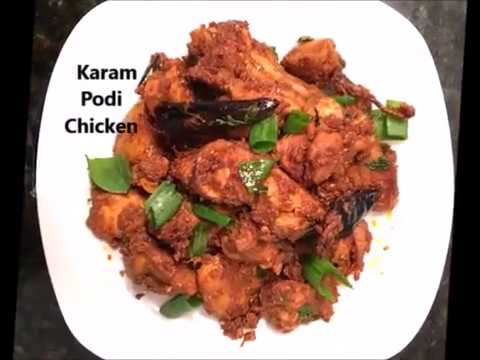 Karam Podi Chicken | Spicy Chicken | Chicken Fry | Karam Kodi Kura Karam Podi Chicken | Spicy Chicken | Chicken Fry | Karam Kodi Kura