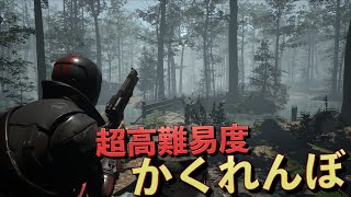 リアルすぎるジャングルでかくれんぼがヤバすぎる！！【FORTNITE/フォートナイト】