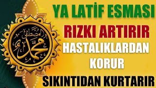 Ya Latif ( Mucize Esma )- Rızkınızı Artırın ,Sıkıntılara  Son Verin