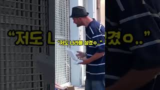 노숙자 옆에 구걸한다면..? (실험카메라)