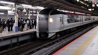 E259系クラNe006編成横浜駅発車