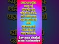 ગુજરાતી સુવિચાર સુંદર સુવિચાર gujarati quotes new quotes short