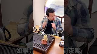 广东人的茶桌礼仪，你们家乡是一样的吗？#房东阿天 #搞笑段子【房东阿天】