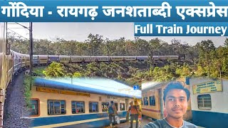 TRAIN JOURNEY IN GONDIA  RAIGARH JANSHATABDI EXPRESS