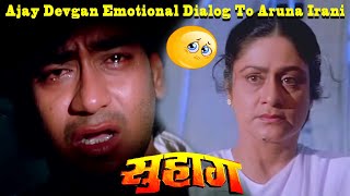 Ajay Devgan Emotional Dialog To Aruna Irani In Suhaag hindi Movie